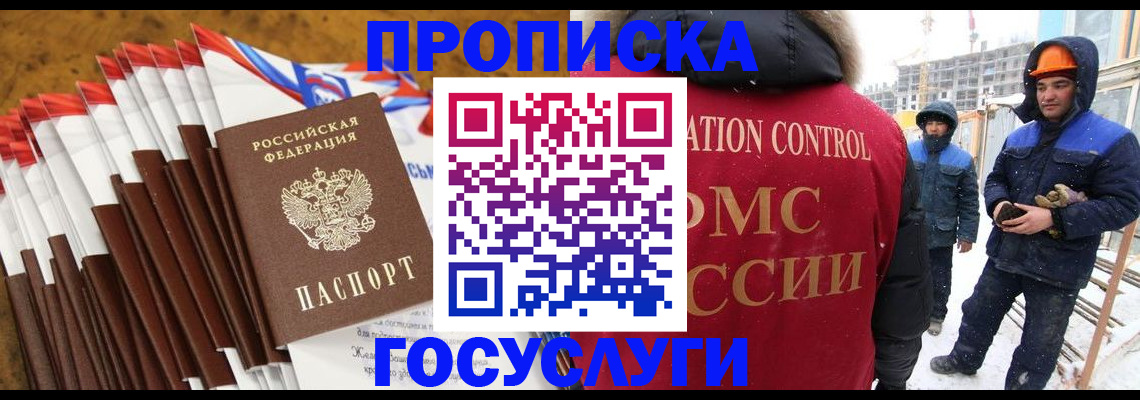 найти адрес прописки в Исилькуле