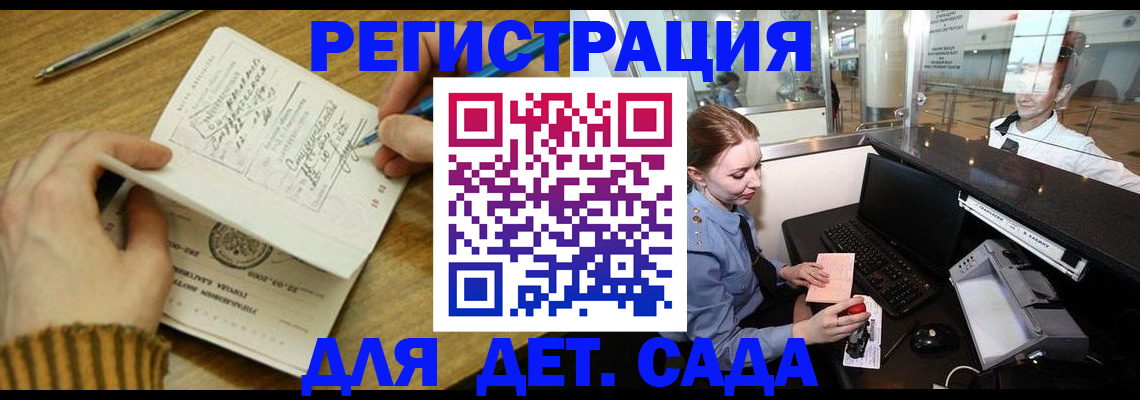 пропишу в квартире в Исилькуле